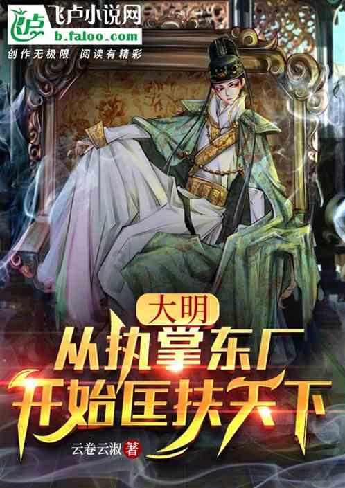 男孩吃鸡腿